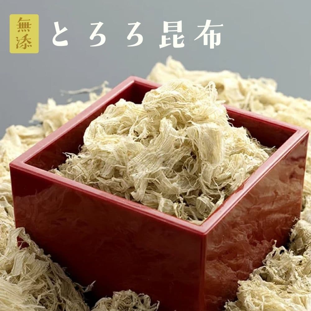 『無添加とろろこんぶ』メール便専用 送料無料 とろろ昆布 とろろ 食べ物 ギフト お取り寄せ 詰め合わせ 食品 グルメ 樽の味 お取り寄せグルメ 1000円 ポキ ポイント消化 お試し
