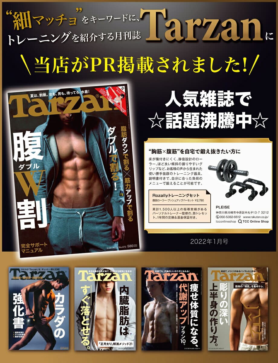 【マラソン限定P5倍】＼楽天ランキング1位／【現役トレーナーが監修】 腹筋ローラー プッシュアップバー アブローラー 腹筋 ローラー 腕立て伏せ 体幹 大胸筋 鍛える トレーニング 筋トレ ダイエット 女性 男性 初心者 エクササイズ グッズ フィットネス 筋肉 静音 thumbnail 2