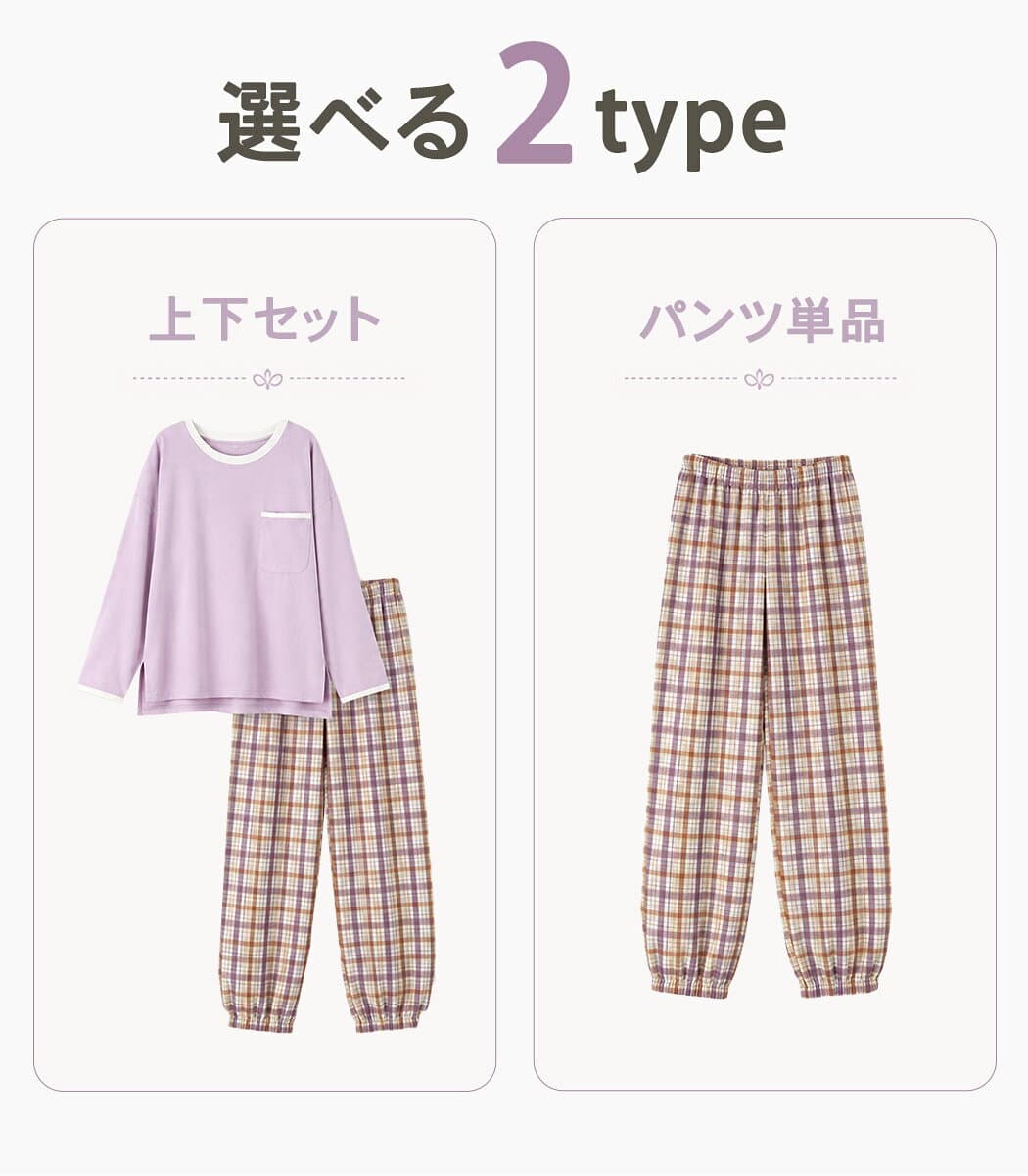 【20％OFFクーポン利用で！1,424円〜！25日迄】ルームウェア レディース 可愛い 長袖 上下セット パンツだけ 選べる 春秋 ルームパンツ トップス セットアップ 2点セット ゆったり パジャマ 部屋着 寝巻き カットソー プルオーバー ドロップショルダー ポケット 薄手 thumbnail 3
