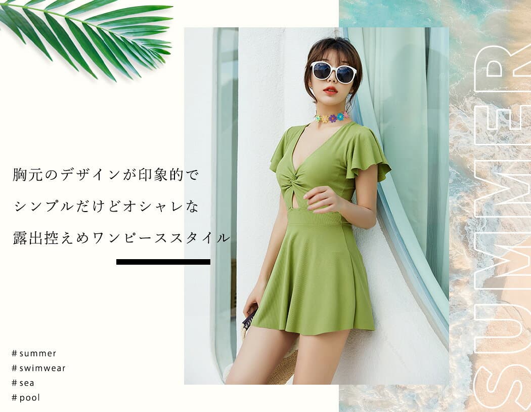 【20％OFFクーポン利用で！3,184円〜！25日迄】水着 レディース ワンピース 体型カバー水着 大きいサイズ 3L 4L 5L 6L ぽっちゃり かわいい おしゃれ 無地 黒 フリル 袖 ハイウエスト 露出控えめ カットアウト カッティング 二の腕 お尻 太もも お腹 カバーアップ thumbnail 2