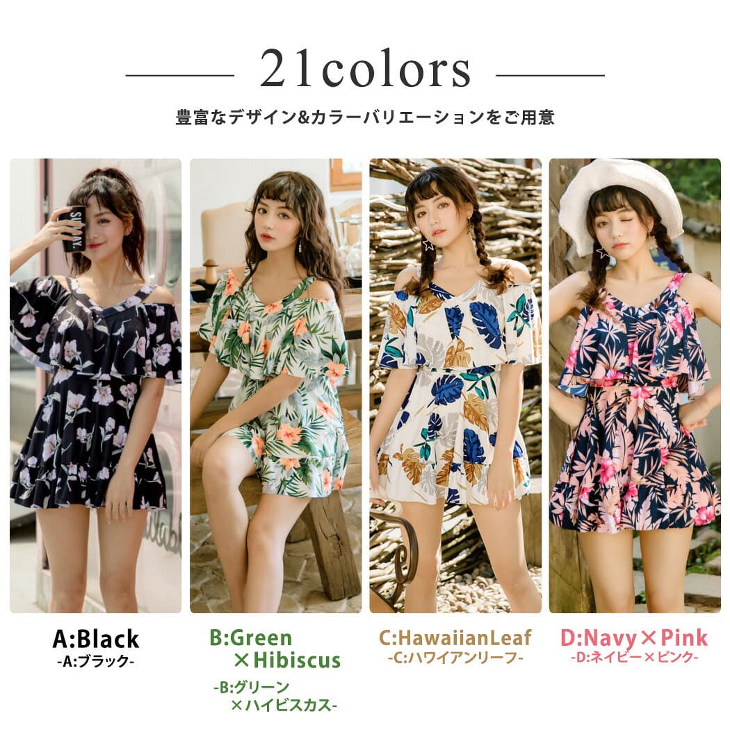 【20％OFFクーポン利用で！3,504円〜！25日迄】ワンピース水着 体型カバー水着 大きいサイズ レディース ママ水着 オフショルダー オールインワン フレア 花柄 黒 ぽっちゃり 二の腕 カバーアップ XXL 3L 4L 5L 6L 13号 15号 17号 19号 Eカップ Fカップ thumbnail 3