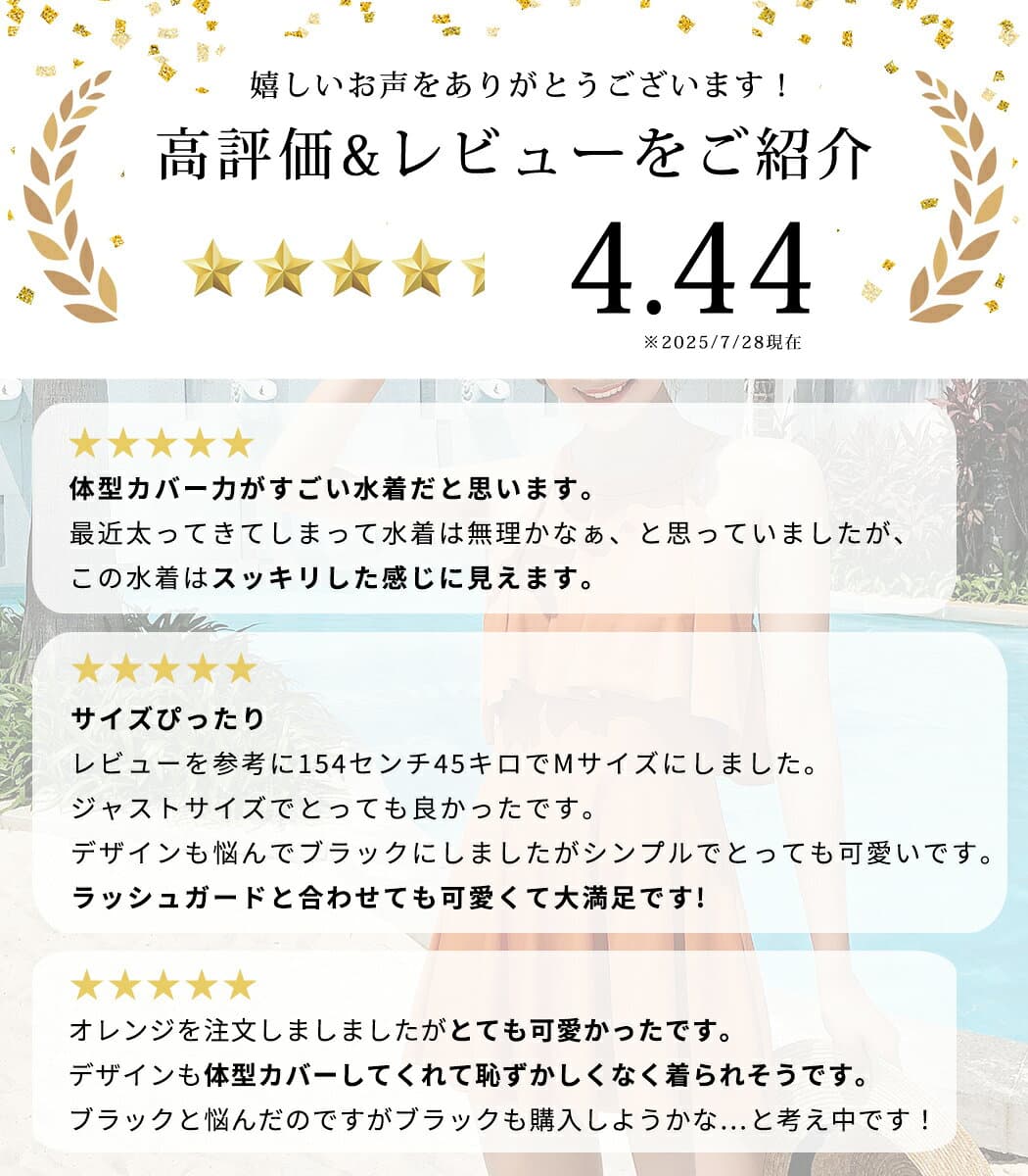 【20％OFFクーポン利用で！3,024円〜！25日迄】水着 ワンピース レディース オールインワン ハイネック 体型カバー水着 ママ水着 20代 30代 40代 ぽっちゃり オトナ女子 大きいサイズ フリル フレアスカート 可愛い お洒落 チェック エレガント セクシー お腹 お尻 太もも thumbnail 2