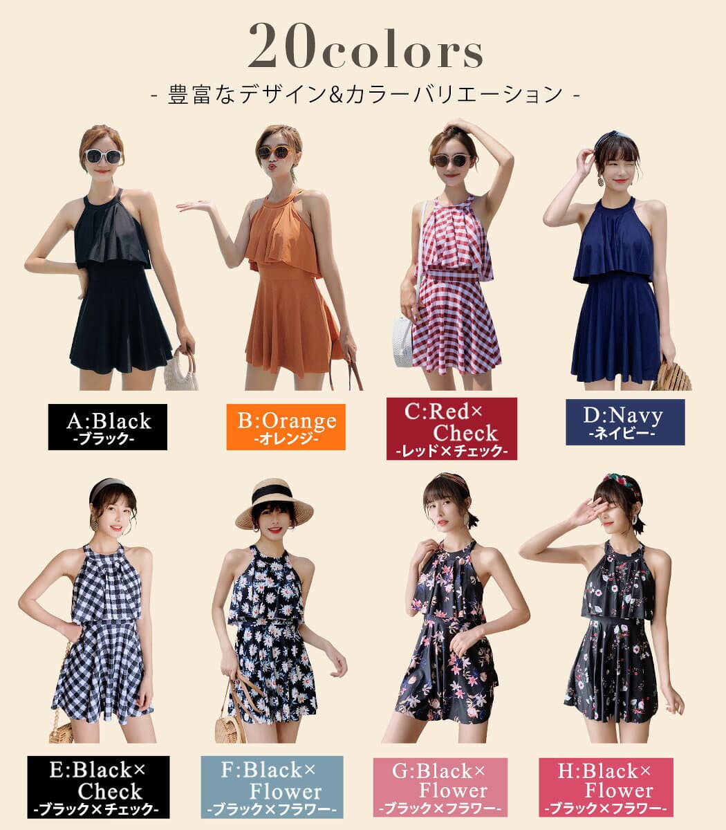 【20％OFFクーポン利用で！3,024円〜！25日迄】水着 ワンピース レディース オールインワン ハイネック 体型カバー水着 ママ水着 20代 30代 40代 ぽっちゃり オトナ女子 大きいサイズ フリル フレアスカート 可愛い お洒落 チェック エレガント セクシー お腹 お尻 太もも thumbnail 3
