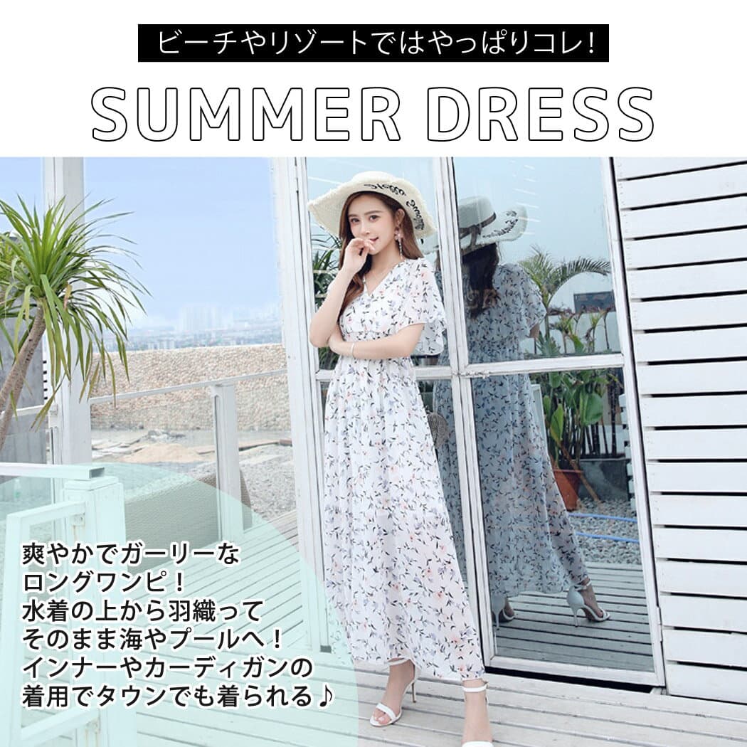 【20％OFFクーポン利用で！2,224円〜！25日迄】リゾートワンピース レディース サマードレス ロング マキシ丈ワンピース バックシャン 夏 半袖 シフォン 透け Aライン 水着の上に着る服 ハワイ 沖縄 旅行用 20代 30代 40代 可愛い お洒落 花柄 シャーリング ふんわり thumbnail 3