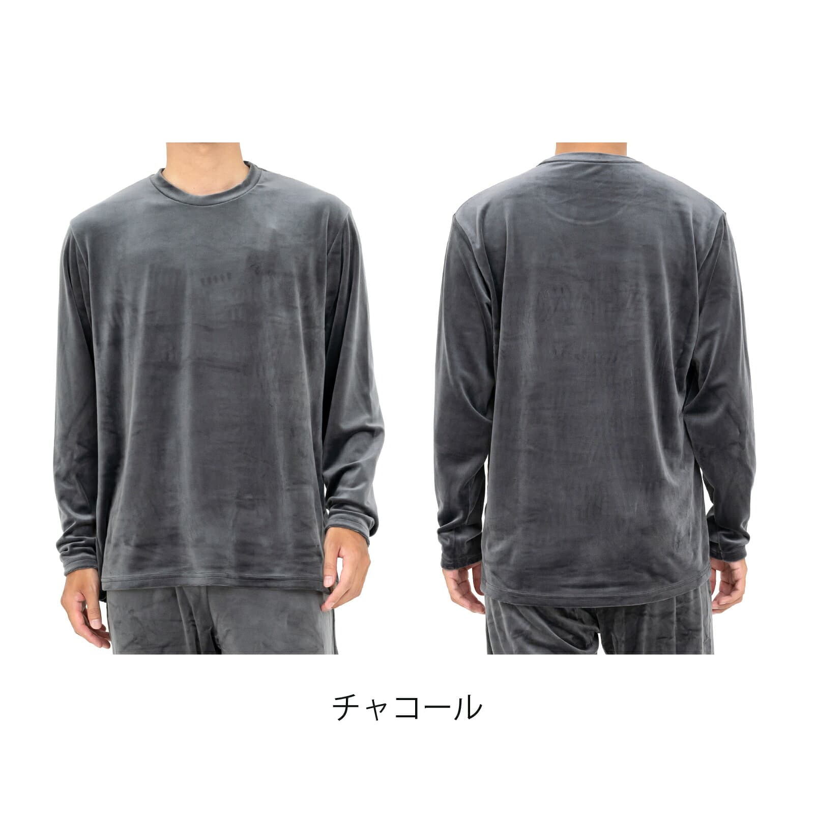 【数量限定】 テンピュール リラクシングウェア メンズ 長袖丸首シャツ(ベロア素材) ストレッチベロア M L LL チャコール カーキ ネイビー | 正規品 ルームウェア パジャマ ナイトウェア スリーピングウェア 秋冬用 thumbnail 3