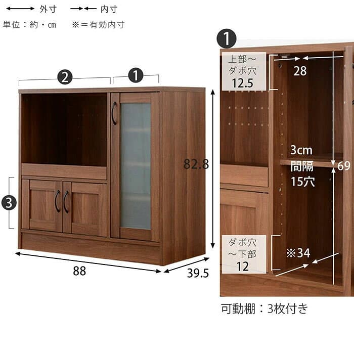 ★クーポン＆ポイント3倍！★レンジ台 食器棚 ロータイプ キッチン 収納棚 収納 ラック スリム ミニ 棚 レンジ台 レンジラック キッチンカウンター カウンター下収納 ミニ食器棚 キッチン収納 キッチンボード おしゃれ 北欧 アンティーク風 パントリー 引き出し 和モダン thumbnail 2