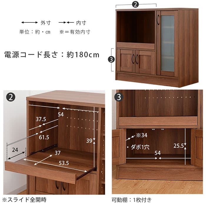 ★クーポン＆ポイント3倍！★レンジ台 食器棚 ロータイプ キッチン 収納棚 収納 ラック スリム ミニ 棚 レンジ台 レンジラック キッチンカウンター カウンター下収納 ミニ食器棚 キッチン収納 キッチンボード おしゃれ 北欧 アンティーク風 パントリー 引き出し 和モダン thumbnail 3