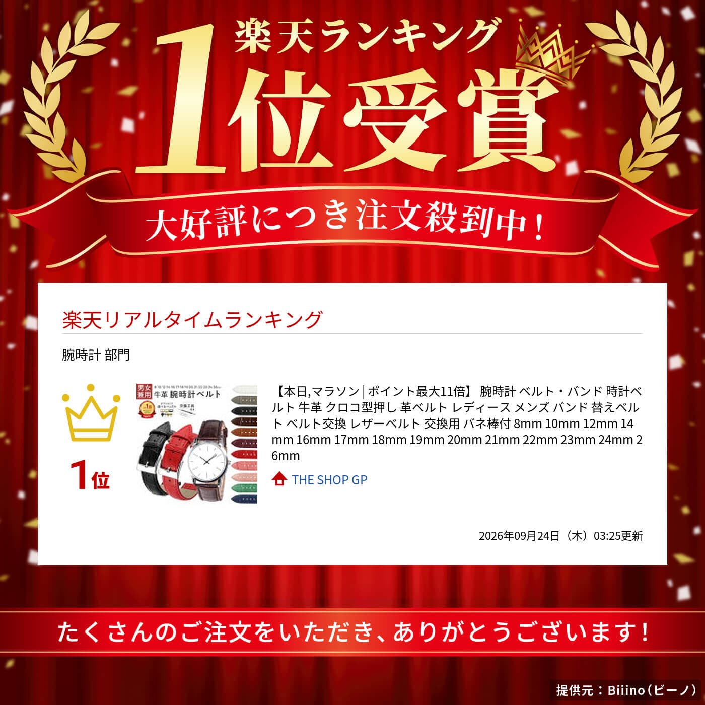 腕時計 ベルト・バンド 時計ベルト 牛革 クロコ型押し 革ベルト レディース メンズ バンド 替えベルト ベルト交換 レザーベルト 交換用 バネ棒付 8mm 10mm 12mm 14mm 16mm 17mm 18mm 19mm 20mm 21mm 22mm 23mm 24mm 26mm thumbnail 2