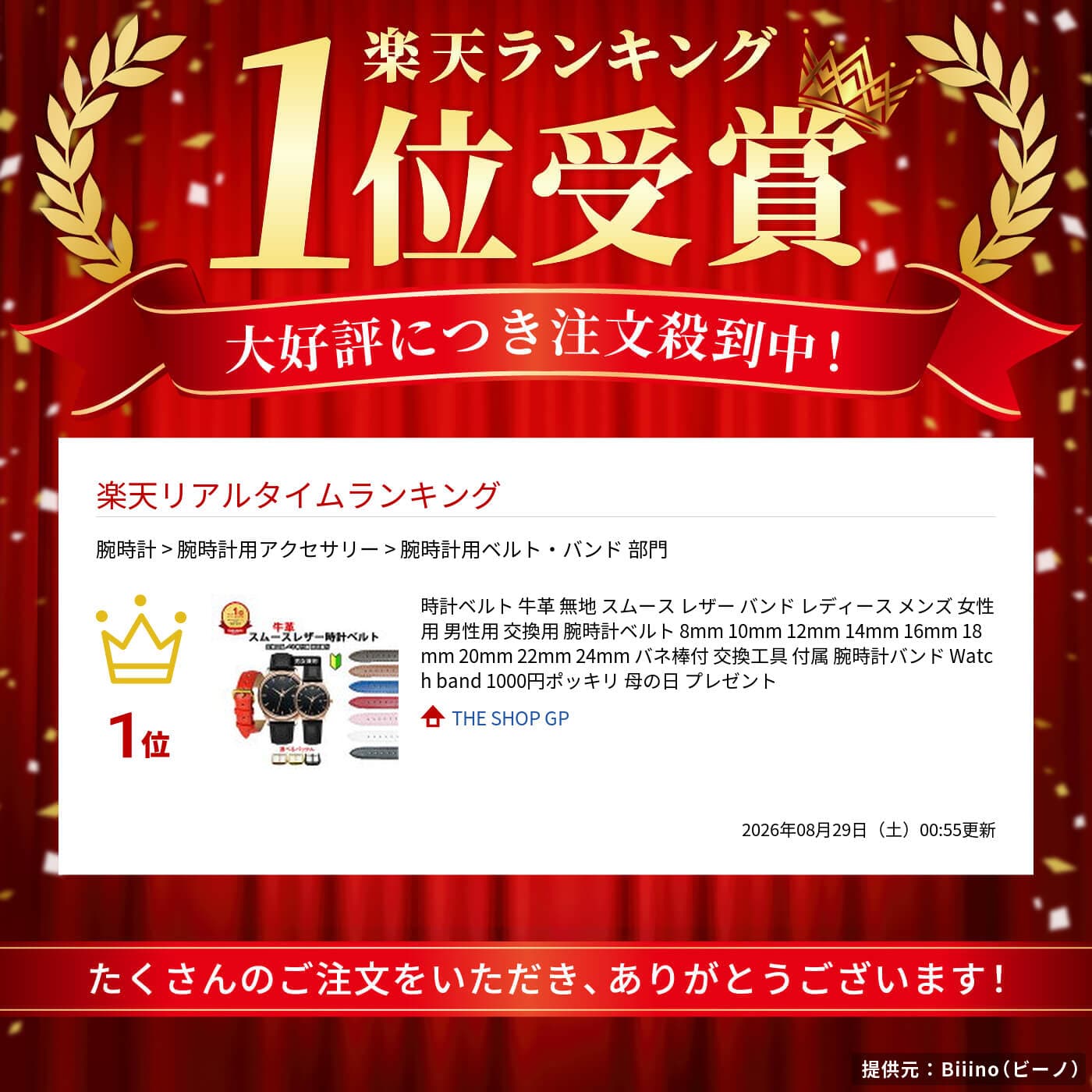 時計ベルト 牛革 無地 スムース レザー バンド レディース メンズ 女性用 男性用 交換用 腕時計ベルト 8mm 10mm 12mm 14mm 16mm 18mm 20mm 22mm 24mm バネ棒付 交換工具 付属 腕時計バンド Watch band 1000円ポッキリ 母の日 プレゼント thumbnail 2