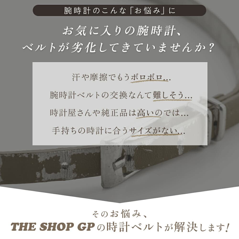時計ベルト 牛革 無地 スムース レザー バンド レディース メンズ 女性用 男性用 交換用 腕時計ベルト 8mm 10mm 12mm 14mm 16mm 18mm 20mm 22mm 24mm バネ棒付 交換工具 付属 腕時計バンド Watch band 1000円ポッキリ 母の日 プレゼント thumbnail 3