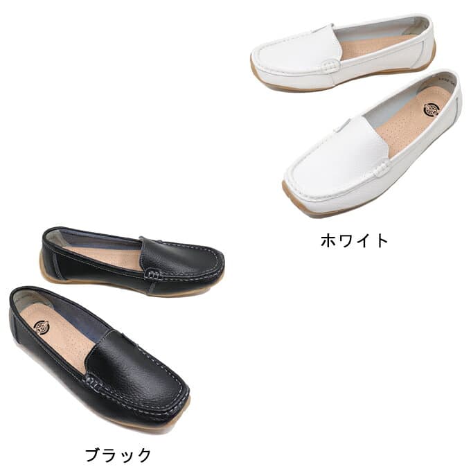 送料無料 本革 ローファー スリッポン ドライビングシューズ 靴・シューズ・女性用・レディース・モカシン・ホワイト/レッド/オレンジ/ブラック/ダークブラウン/カーキ/ネイビー/イエローベージュ/ベージュ/車用靴》 thumbnail 2