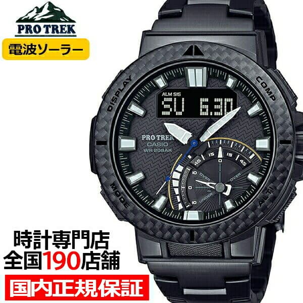 【20時〜抽選還元＆ポイント最大57.5倍＆最大2000円OFFクーポン】プロトレック アングラーライン カーボンベゼル搭載モデル PRW-73XT-1JF メンズ 腕時計 電波ソーラー アナデジ フィッシングタイマー 釣り 国内正規品 カシオ