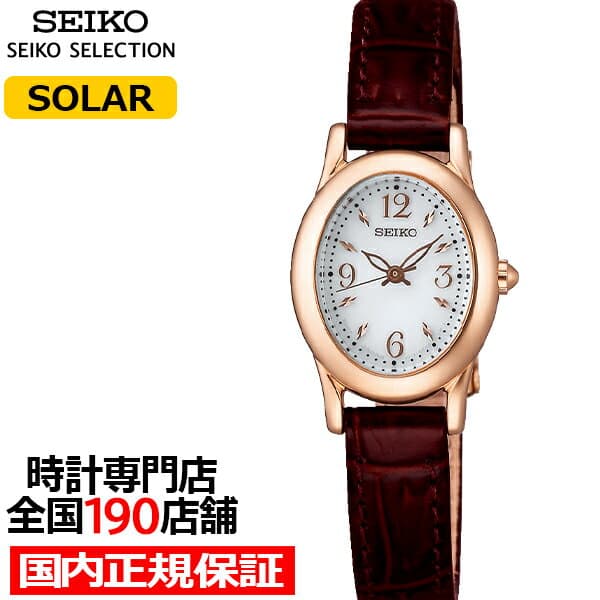 【20時〜抽選還元＆ポイント最大57.5倍＆最大2000円OFFクーポン】セイコー セレクション ティセ レディース 腕時計 ソーラー 革ベルト ホワイト 10気圧防水 SWFA148