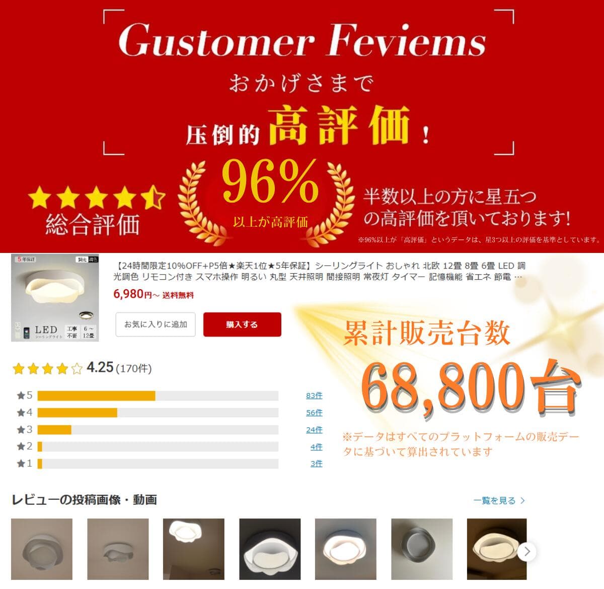 【20時〜，最大1000円OFF+P5倍★楽天1位★5年保証】シーリングライト おしゃれ 北欧 12畳 8畳 6畳 LED 調光調色 リモコン付き スマホ操作 明るい 丸型 天井照明 間接照明 常夜灯 タイマー 記憶機能 省エネ 節電 リビング 寝室 子供部屋 洋室 ダイニング 新生活 人気 thumbnail 3