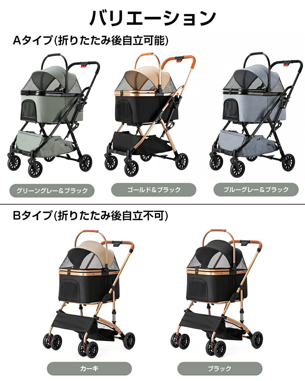 【10月24日20時~ P5倍+最大2000円クーポン】ペットカート 犬 カート 分離式 多頭 小型犬 中型犬 猫 折りたたみ 自立 軽量 4輪 コンパクト ペットバギー 飛び出し防止 バギー ドッグカート ペットキャリー ペット用品 360度前輪 後輪ストッパー付き 耐荷重20KG 一年保証 thumbnail 2