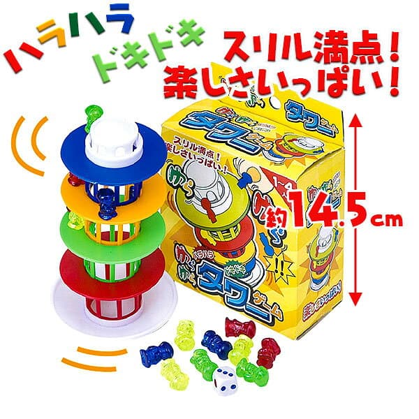 ゆらゆらタワーゲーム{ バランスゲーム バランス おうち時間 遊び 卓上ゲーム ホビー ミニゲーム おもちゃ 玩具 オモチャ 知育 輪投げ 射的 }[ 子供会 保育園 幼稚園 景品 イベント お祭り プレゼント 人気 ]【色柄指定不可】【不良対応不可】 thumbnail 2
