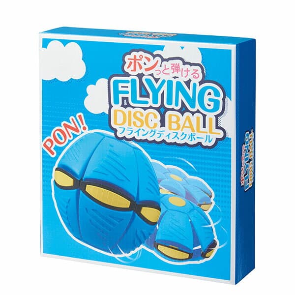 フライングディスクボール{ スポーツ玩具 フリスビー ボール 外遊び 玩具 おもちゃ }{ ギフト 誕生日 }{ 子ども会 施設 }[ 子供会 保育園 幼稚園 景品 イベント お祭り プレゼント 人気 ]【色柄指定不可】【不良対応不可】