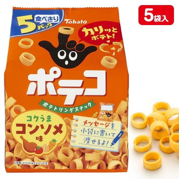 ポテコ コンソメ味 5P{ 東ハト お菓子 おやつ スナック菓子 まとめ買い ギフト 誕生日 子ども会 施設 }[ 子供会 保育園 幼稚園 景品 イベント お祭り プレゼント 人気 ]【色柄指定不可】【不良対応不可】