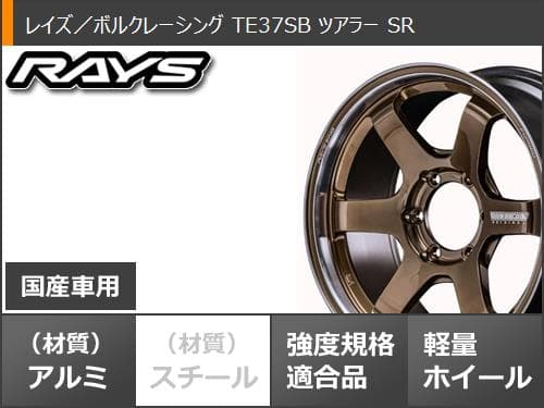 【タイヤ交換対象】ハイエース 200系用 2026年製 サマータイヤ ヨコハマ パラダ PA03 215/60R17C 109/107S ホワイトレター レイズ ボルクレーシング TE37SB ツアラー SR 6.5-17 タイヤホイール4本セット thumbnail 3