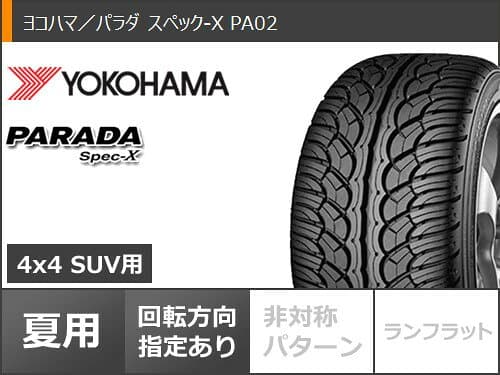 【タイヤ交換対象】ランドクルーザー300用 サマータイヤ ヨコハマ パラダ スペック-X PA02 285/45R22 114V REINF ヴァルド ジェニュインライン F001 10.0-22 タイヤホイール4本セット thumbnail 2