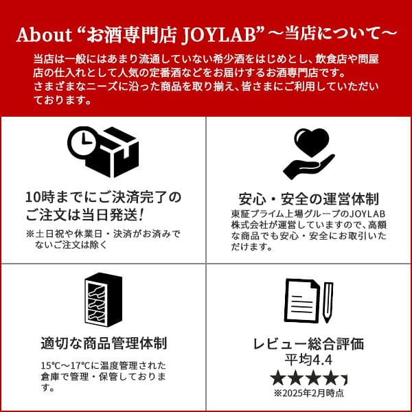 サントリー 響 ジャパニーズハーモニー 700ml 箱なし ウイスキー hibiki thumbnail 2