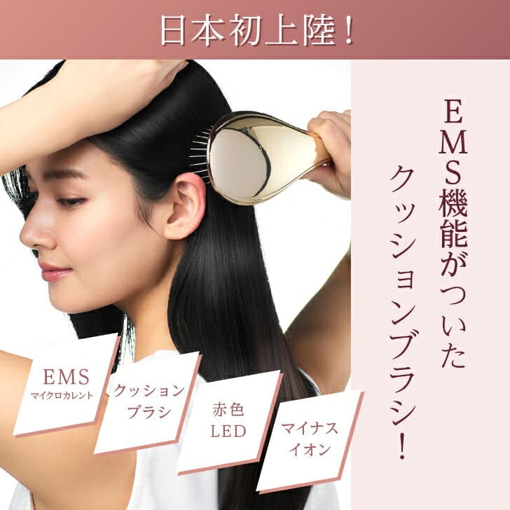 ＼10%ポイント還元 10/24 10:00- 10/28 09:59／G EMS ヘアブラシ ブラッシング 王様のブランチ くせ毛 ヘッドスパ マッサージ EMSブラシ エステ 正規品 安い おすすめ EMS Brush Air WH-41-01 wavewave 美容家電 美顔器 リフトアップ thumbnail 3