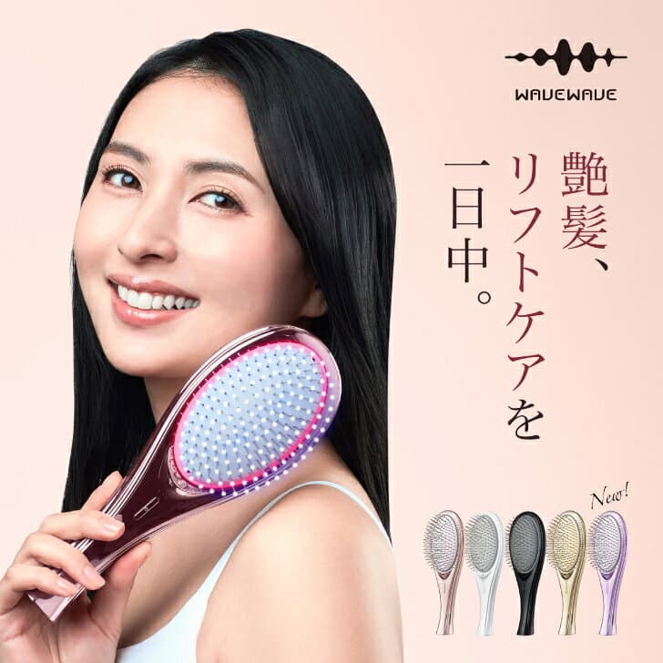 ＼10%ポイント還元 10/24 10:00- 10/28 09:59／G EMS ヘアブラシ ブラッシング 王様のブランチ くせ毛 ヘッドスパ マッサージ EMSブラシ エステ 正規品 安い おすすめ EMS Brush Air WH-41-01 wavewave 美容家電 美顔器 リフトアップ thumbnail 2