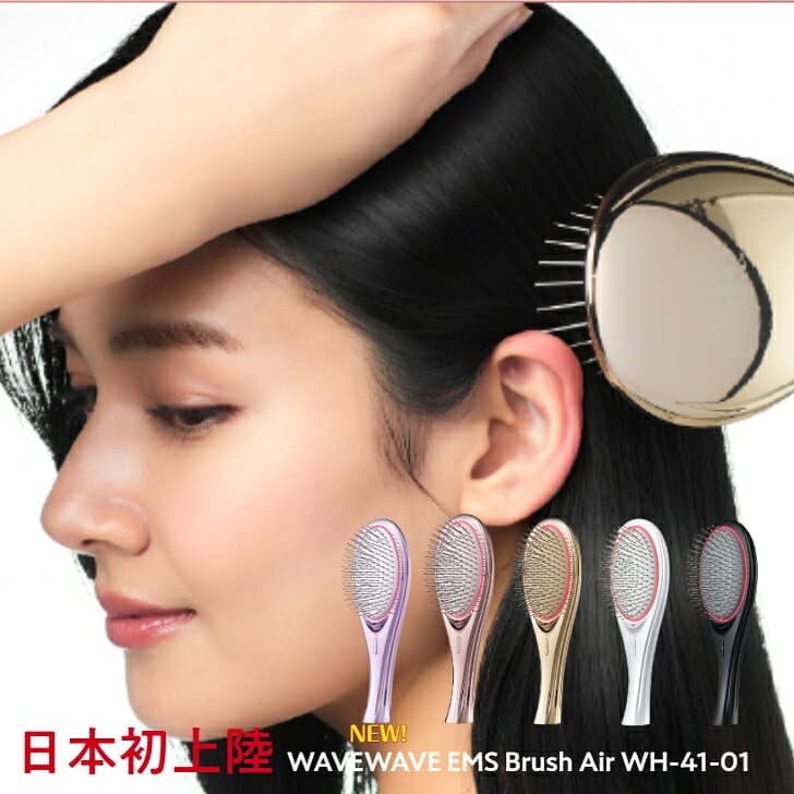＼10%ポイント還元 10/24 10:00- 10/28 09:59／G EMS ヘアブラシ ブラッシング 王様のブランチ くせ毛 ヘッドスパ マッサージ EMSブラシ エステ 正規品 安い おすすめ EMS Brush Air WH-41-01 wavewave 美容家電 美顔器 リフトアップ