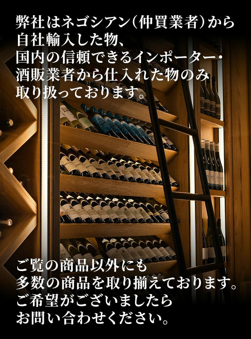 Chラトゥール 2001 PP95点 高級ワイン ヴィンテージワイン ビンテージ wine 高級ギフト 厳選 プレゼント 贈り物 誕生日 お祝い 贈答品 thumbnail 2