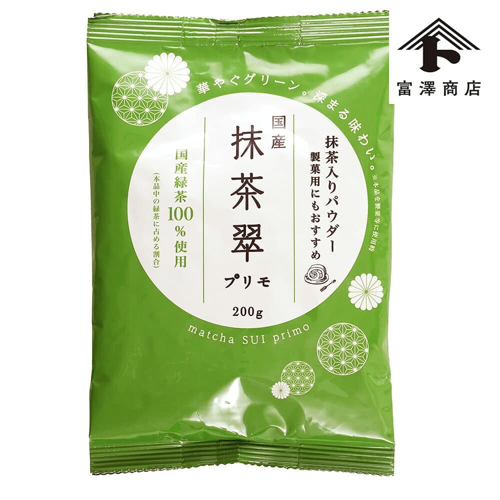 製菓用抹茶パウダー 抹茶翠プリモ 200g