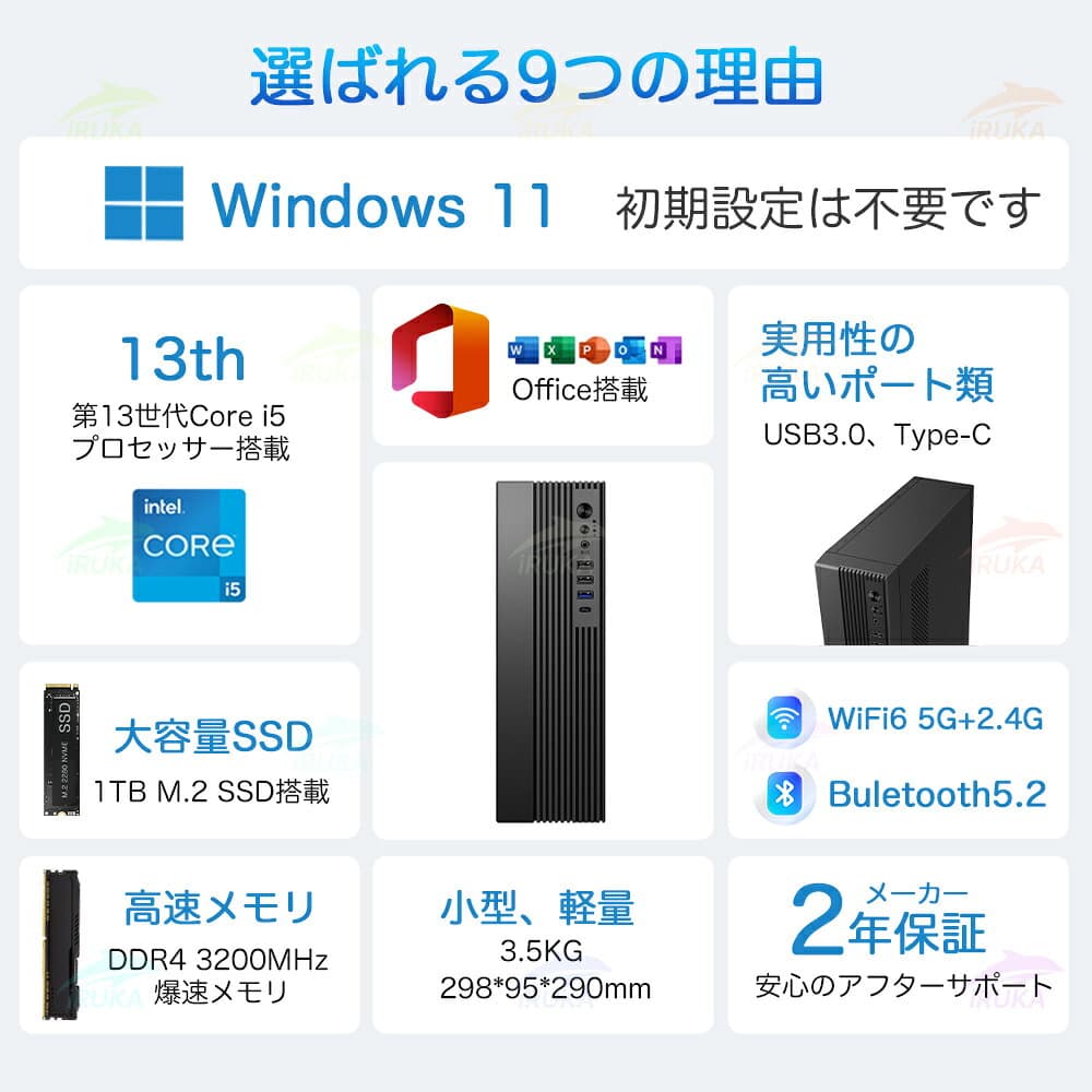 【新品】楽天1位常連！デスクトップパソコン パソコン 新品 Windows11 Pro Office付き インテル 第13世代 Core i5-4590S~ i5-13500H i7 SSD 256GB~1TB メモリ 8~32GB デスクトップPC office2024 安い 激安 高スペック ＼1年保証／ thumbnail 3