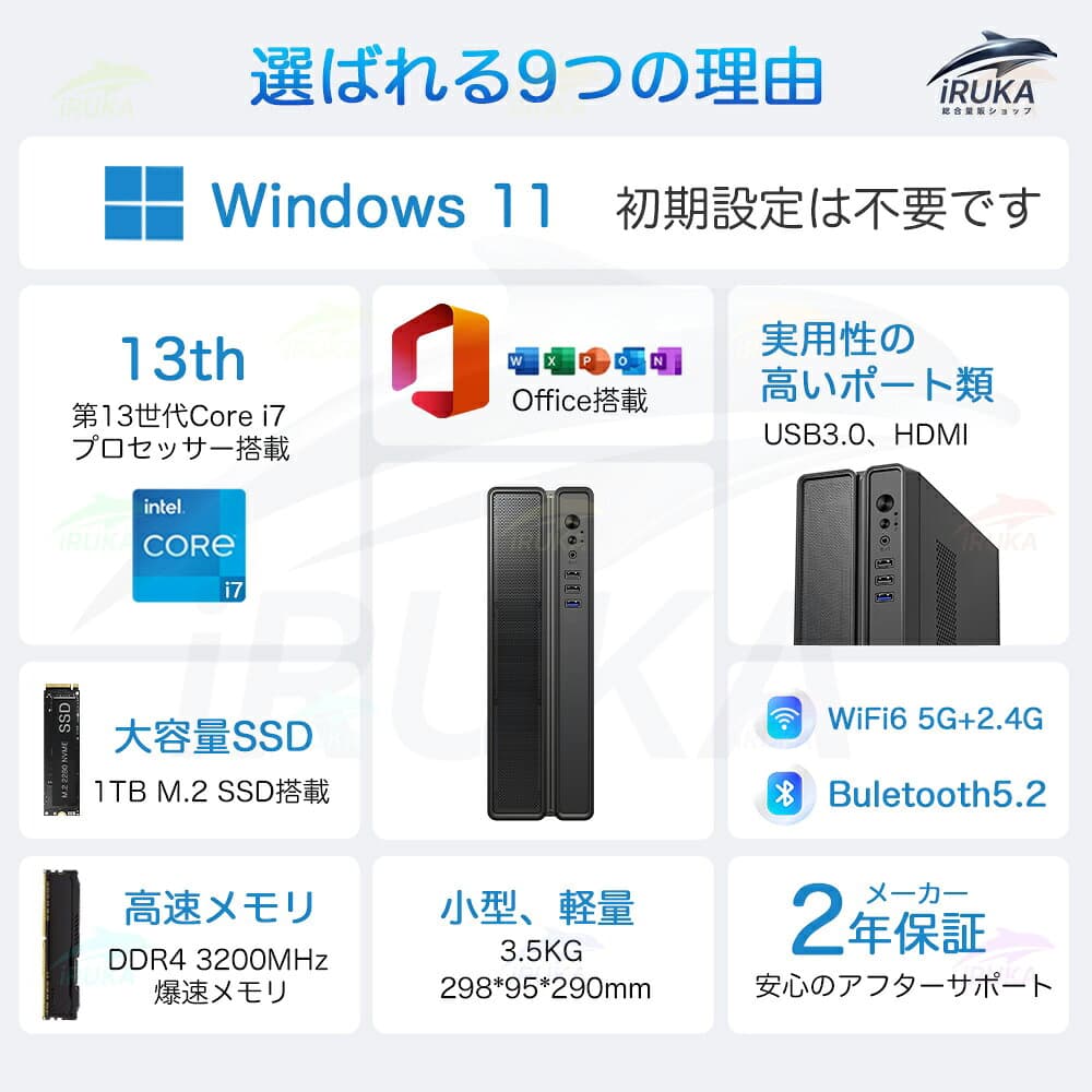 ★office搭載 ＼2年保証／デスクトップパソコン パソコン Windows11 新品 Office付き インテル 第13世代 Core i5 4590~Core i7 13700 5.20GHz 16コア24スレッド メモリ 8~32GB SSD 256GB~2TB デスクトップPC office2024 安い ゲーム 本体のみ thumbnail 3