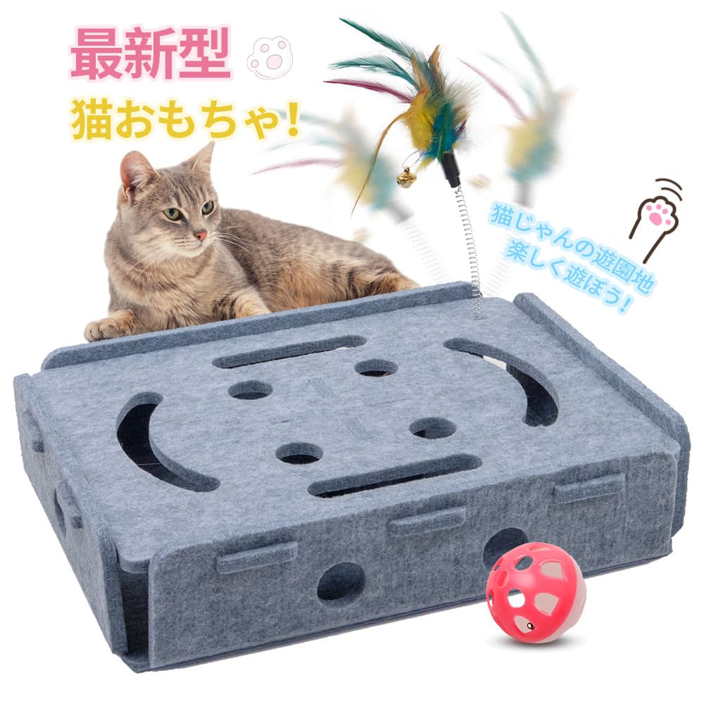 【赤字覚悟⇒10%OFF】猫爪とぎ 遊べるボール付き 猫おもちゃ 猫用 爪とぎ 猫 ペット用品 猫遊び用品 ストレス/寂しさ解消 猫運動不足対策 猫用 ツメ つめとぎ 爪とぎ おしゃれ ガリガリ インテリア 猫用品 送料無料※北海道 沖縄 離島を除く