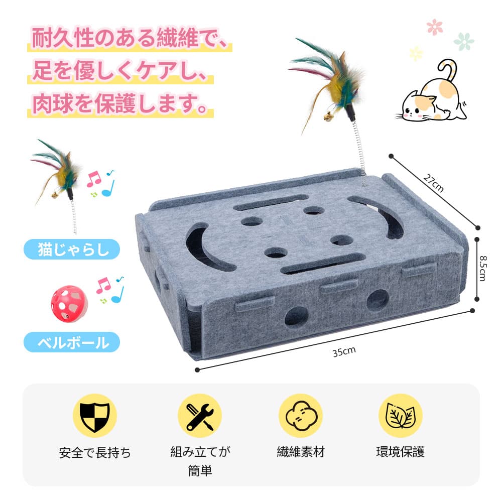【赤字覚悟⇒10%OFF】猫爪とぎ 遊べるボール付き 猫おもちゃ 猫用 爪とぎ 猫 ペット用品 猫遊び用品 ストレス/寂しさ解消 猫運動不足対策 猫用 ツメ つめとぎ 爪とぎ おしゃれ ガリガリ インテリア 猫用品 送料無料※北海道 沖縄 離島を除く thumbnail 3
