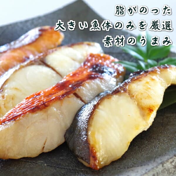 西京漬け 【魚邑 漬け魚3種6枚】御歳暮 焼くだけ 送料込 御礼 焼き魚 プレゼント 冷凍 冷凍食品 魚 詰め合わせ ギフトセット 惣菜 ギフト セット グルメ 国内製造 のし対応 お祝い 内祝 セット 漬け魚 西京漬 御祝 のし thumbnail 2