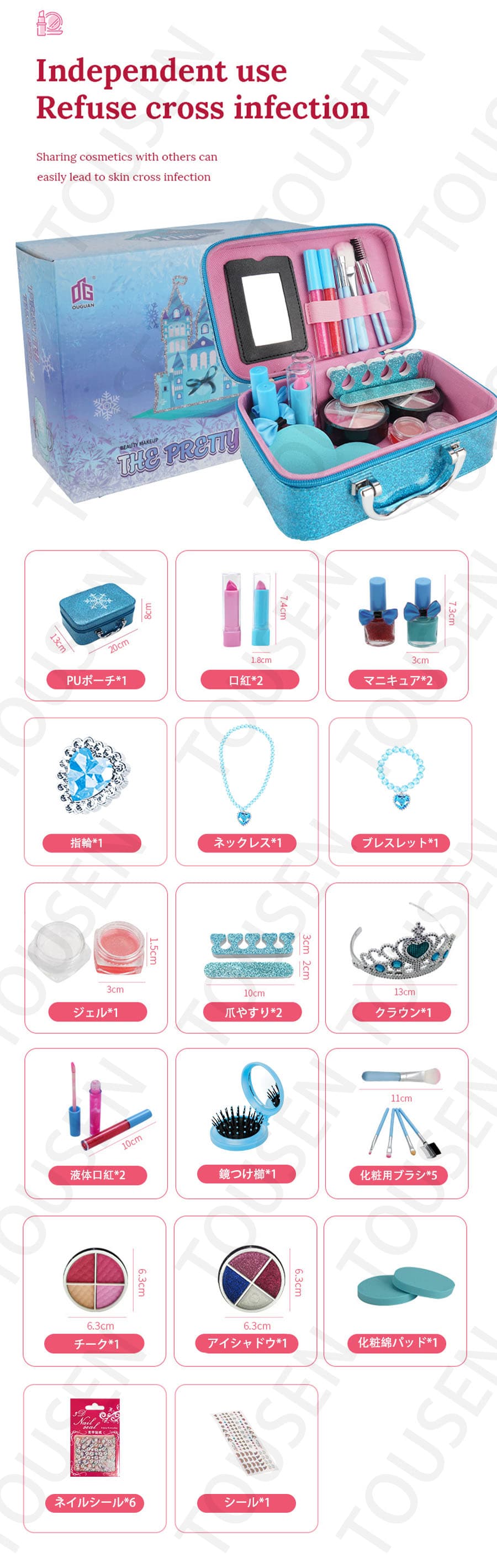 即納　子供用 メイクセット 子供メイクアップ キッズ メイクアップセット 子供用化粧品のおもちゃ メイクセット キッズ コスメセット ごっこ遊び キッズコスメセット ままごと 化粧品おもちゃ メイクアップセット水溶性 thumbnail 3
