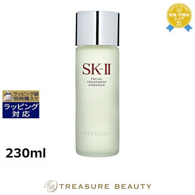 エスケーツー（SK-II／SK2） フェイシャル トリートメント エッセンス 230ml | 化粧水 うるおい 毛穴 エイジングサイン オールスキン