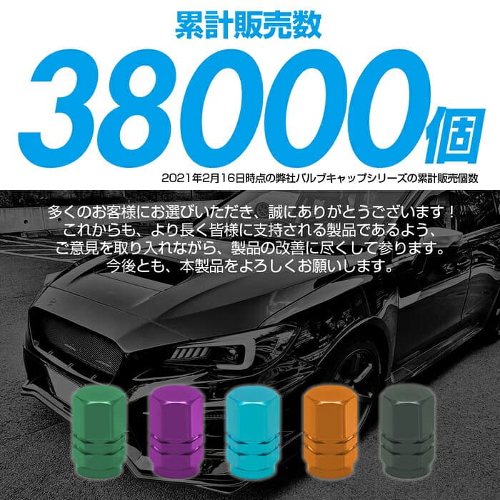 六角 タイプ 自動車 タイヤ バルブキャップ ※4個セット※ | 自動車 タイヤ バルブキャップ エアーバルブキャップ エアバルブキャップ オシャレ 自動車用品 カー用品 エアキャップ 汎用品 バイク バイク用品 キャップ 自動車アクセ thumbnail 3