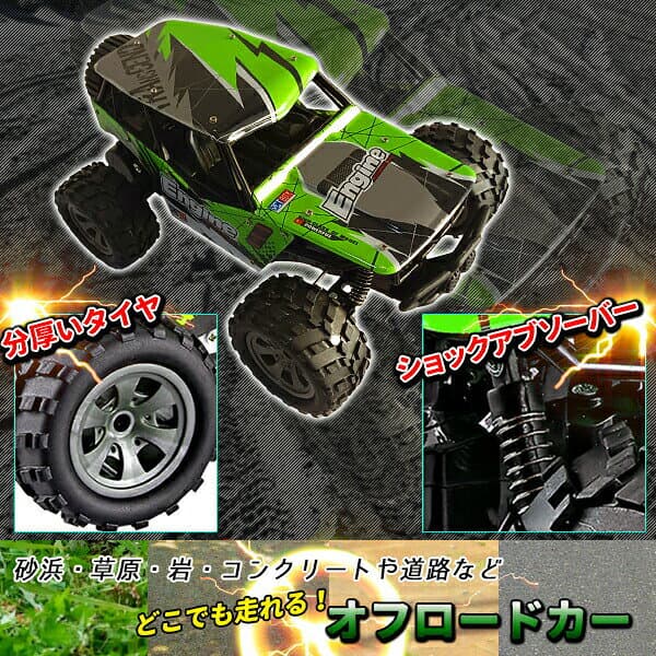 ラジコンカー ラジコン バッテリー2個 時速20KM/H 操作時間40分 リモコン遠隔70M 充電式 オフロード RCカー 40分間走る thumbnail 3