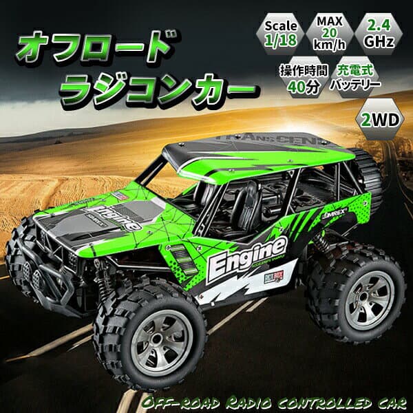 ラジコンカー ラジコン バッテリー2個 時速20KM/H 操作時間40分 リモコン遠隔70M 充電式 オフロード RCカー 40分間走る thumbnail 2