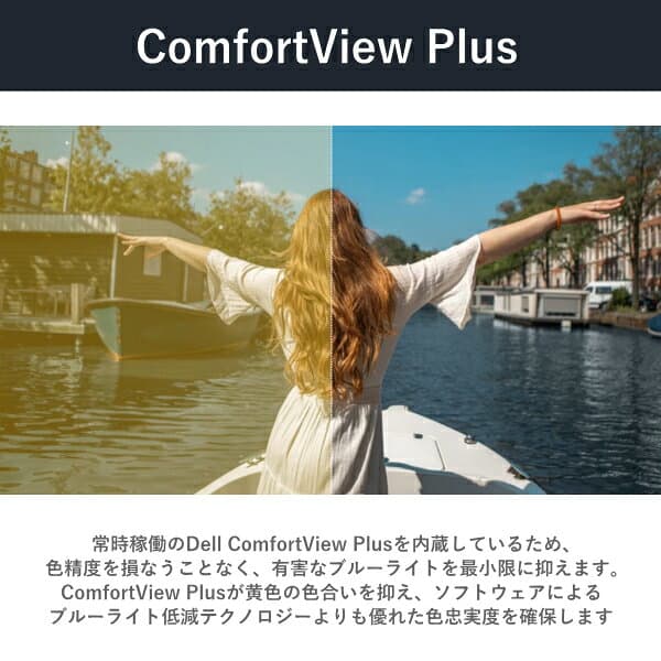 液晶モニター 23.8型 Dell ディスプレイ Pro 24 純正モニター VESA 対応 リフレッシュレート 100Hz HDMI DisplayPort VGA モニター 液晶 液晶モニター 液晶ディスプレイ フルHD IPS デル E2425HM 23.8インチ パソコンモニター 新品 thumbnail 3