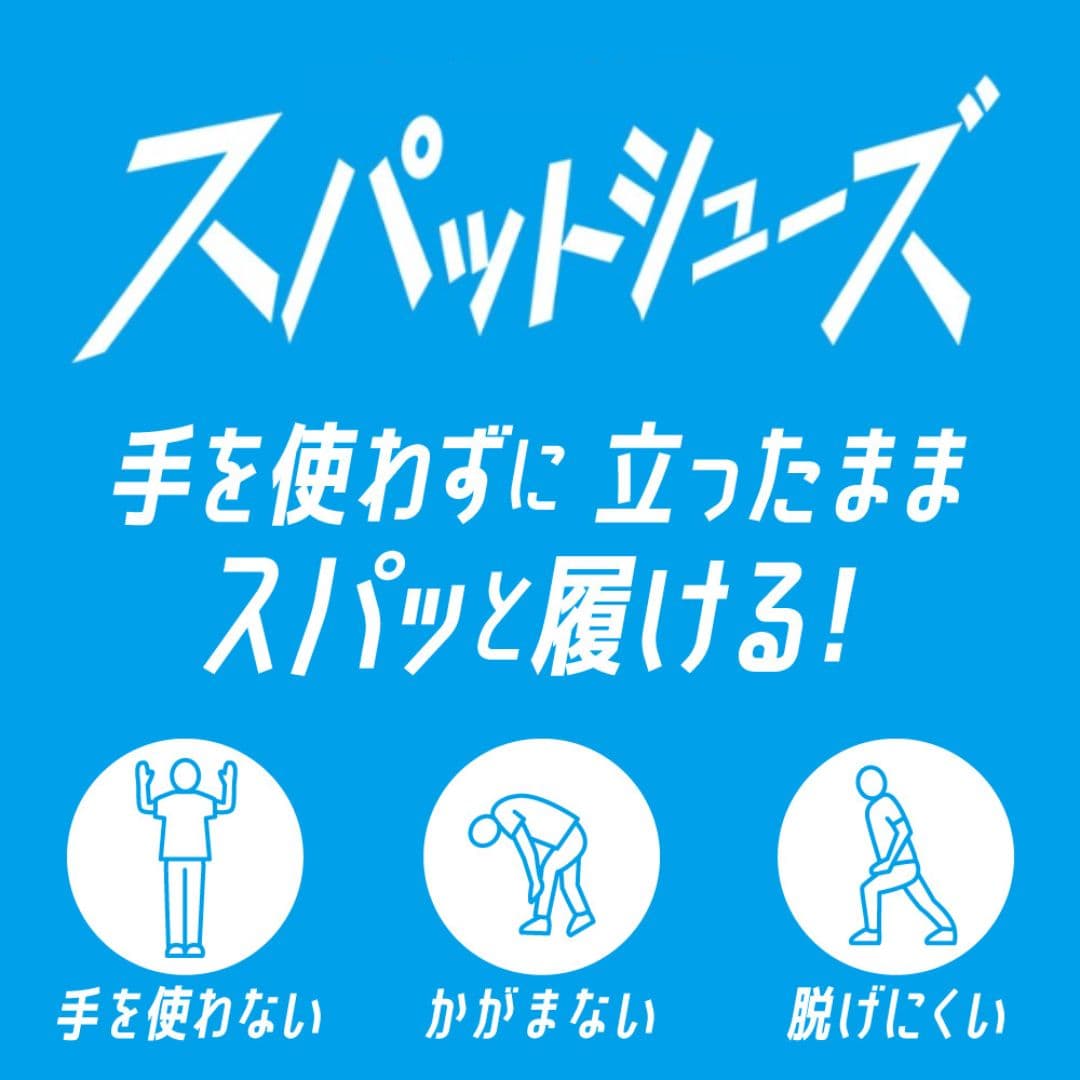 スパットシューズ 手を使わずに履ける ハンズフリー 着脱簡単 調整ベルト キッズ靴 ジュニア 男の子 スニーカー ローカット ランニング スポーツ 通園 通学 ブラック 2E 人気 ブランド セダークレスト CEDAR CREST CC-3128 TSRC thumbnail 3
