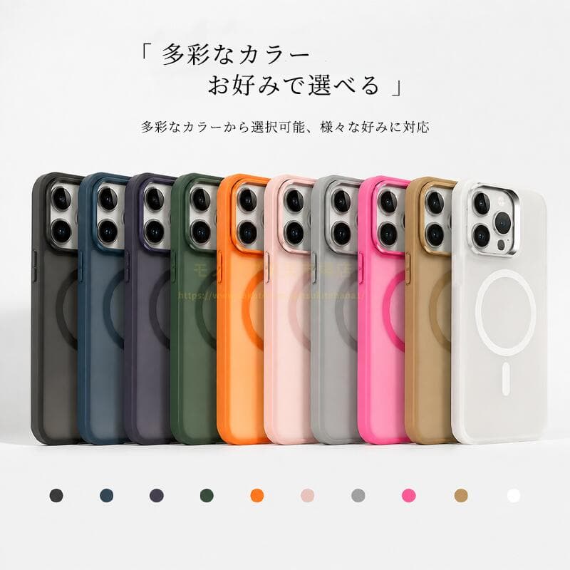 MagSafe 対応 iPhone17 ケース iphone17ケース iPhone16 ケースiPhone17/16pro ケース iPhone14 iPhone15 ケース iPhone11 iPhone12 iPhone13 ケース iPhone17promax ケース iPhone16 ProMax/ Plus ケース iPhoneケース スマホケース かわいい オシャレ マグネット内蔵 thumbnail 2