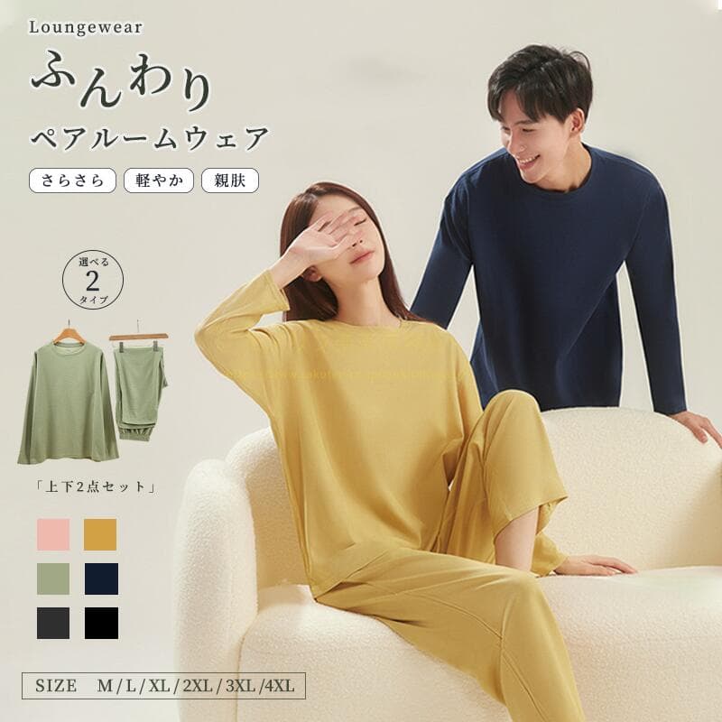 【上下2組でセット】30%クーポン3640！！！リカバリーウェア ぐっすりパジャマ ペアパジャマ ルームウェア カップルお揃い 上下セットワッフル 大きいサイズ 長袖 女性用 レディース プルオーバー プレゼント 女性がもらったら嬉しい ギフト