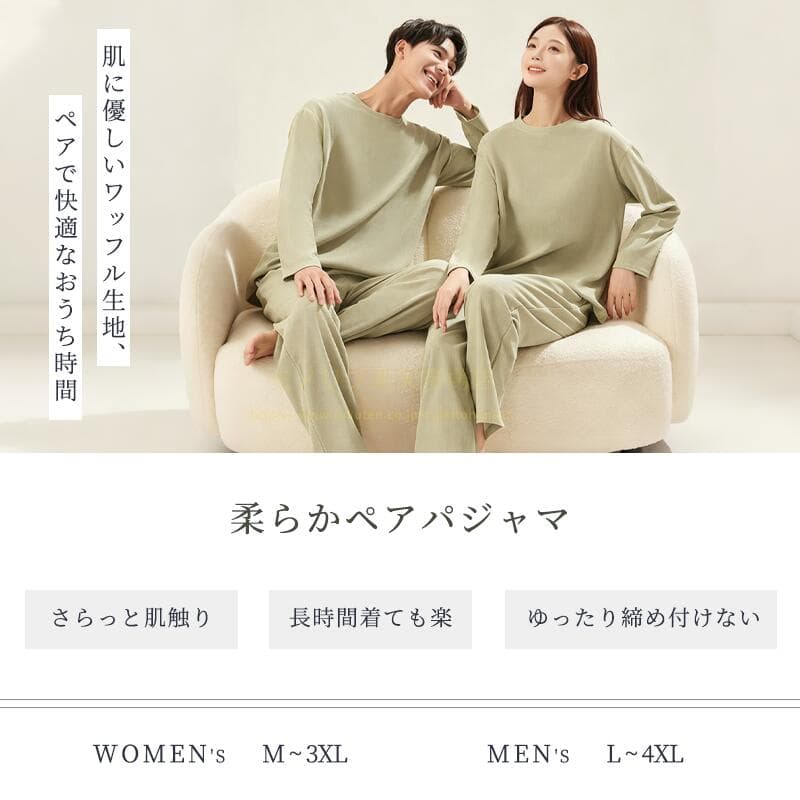 【上下2組でセット】30%クーポン3640！！！リカバリーウェア ぐっすりパジャマ ペアパジャマ ルームウェア カップルお揃い 上下セットワッフル 大きいサイズ 長袖 女性用 レディース プルオーバー プレゼント 女性がもらったら嬉しい ギフト thumbnail 2