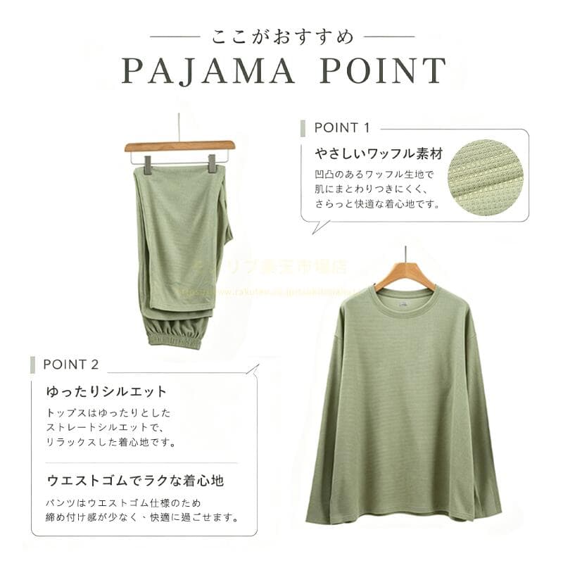 【上下2組でセット】30%クーポン3640！！！リカバリーウェア ぐっすりパジャマ ペアパジャマ ルームウェア カップルお揃い 上下セットワッフル 大きいサイズ 長袖 女性用 レディース プルオーバー プレゼント 女性がもらったら嬉しい ギフト thumbnail 3
