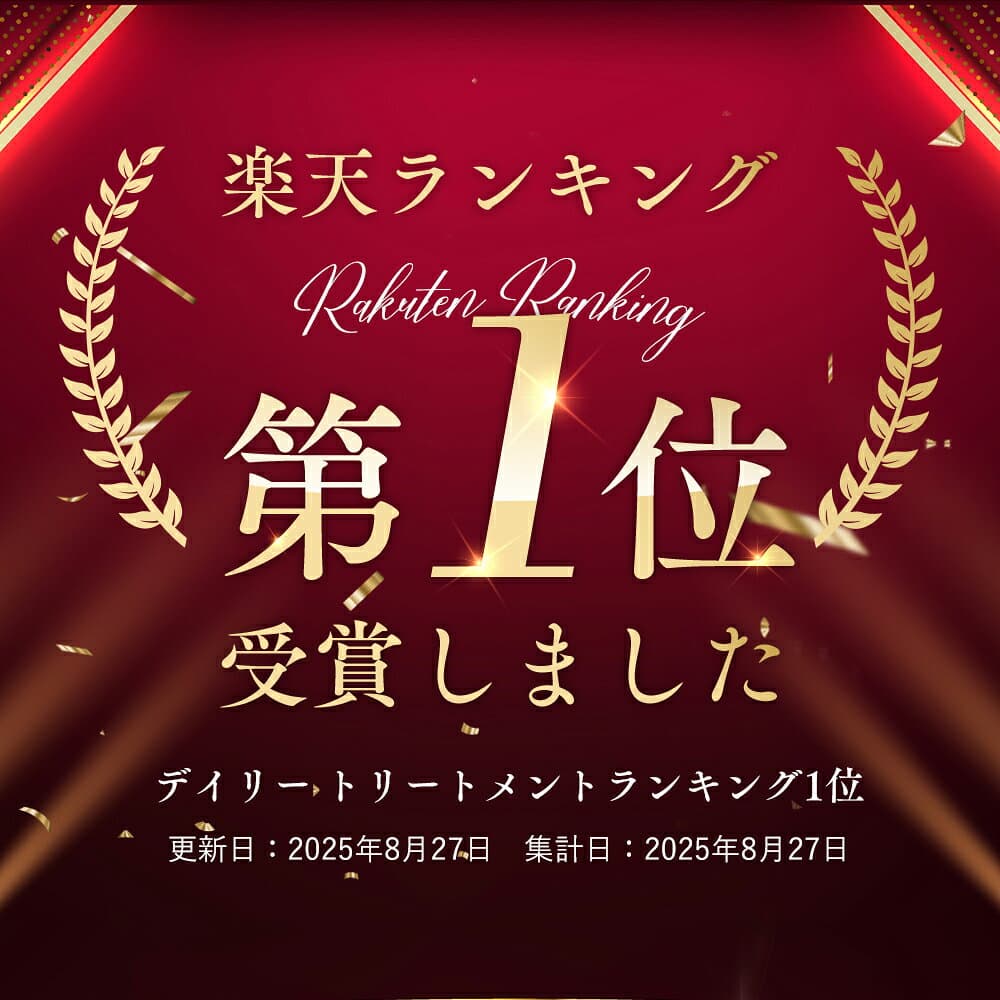 【期間限定】最大半額クーポン有！ 10/24 20:00 ~ 10/27 09:59まで！【公式】オルナオーガニック【楽天ランキング1位】ヘア トリートメント 180g 【 洗い流す 無添加 リペア トリートメント ヘアパック トリートメント・ヘアパック 】 thumbnail 2