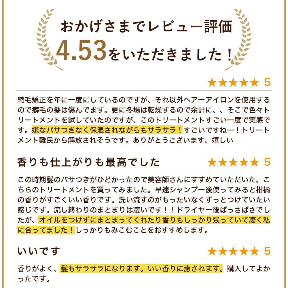 【期間限定】最大半額クーポン有！ 10/24 20:00 ~ 10/27 09:59まで！【公式】オルナオーガニック【楽天ランキング1位】ヘア トリートメント 180g 【 洗い流す 無添加 リペア トリートメント ヘアパック トリートメント・ヘアパック 】 thumbnail 3