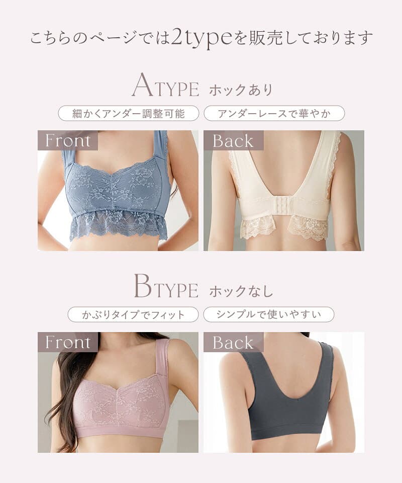 【最大20％OFFクーポン】お得な福袋も♪2点で7,180円⇒5,480円福袋 美乳ナイトブラ ナイトブラ 昼夜兼用 ブラジャー 授乳ブラ マタニティブラ 脇高 可愛い 大きいサイズ ノンワイヤー ラクシア 授乳 送料無料 イチオシ商品【tu-hacci】 thumbnail 3