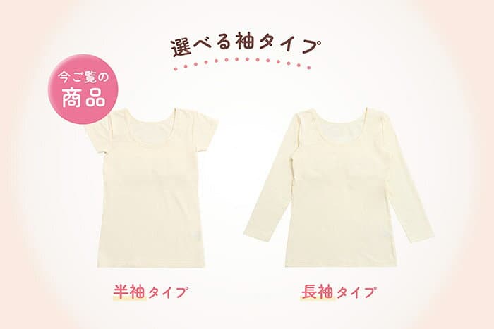 【最大7％OFFクーポン！おまとめ買いSALE 10/24(土)20時スタート！ジュニア 防寒 半袖 カップ付インナー 裏起毛 140/150/160 オフ 黒 グレー 肌着 女の子 インナー あったか肌着 メール便OK (9638/9639/2561) thumbnail 2